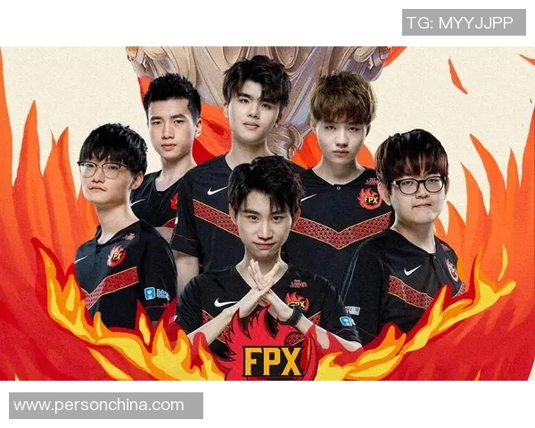 独家解析FPX战队配合策略与其他战队的对比分析 独家解析FPX战队配合策略与其他战队的对比分析