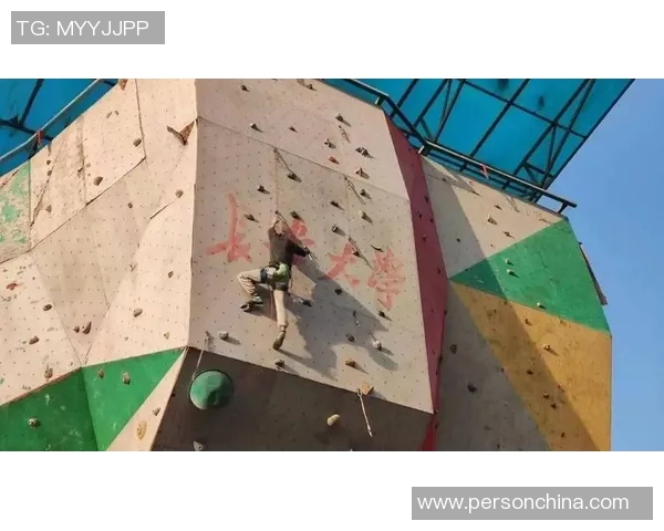 重庆攀岩队心理素质提升之路探索与实践分享