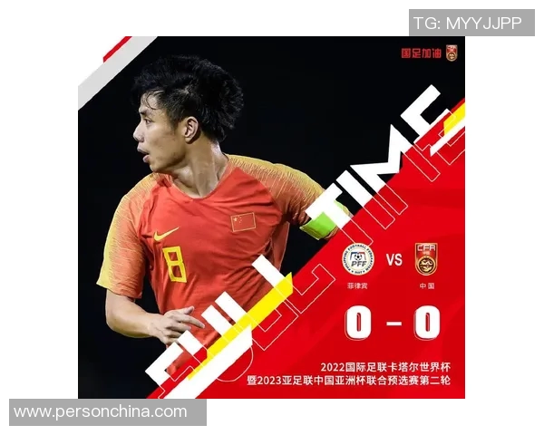 国足6月7日对阵菲律宾精彩视频直播全程回顾与分析