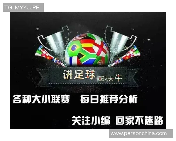 国际米兰与里昂比赛门票信息及购票指南详解