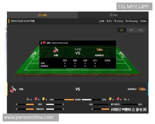 柏林联合对阵科隆比赛时间及赛前分析详解