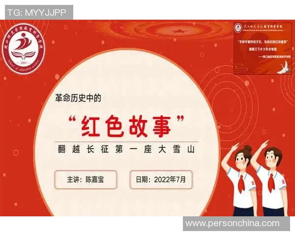 王汝恒的成长之路：从平凡少年到卓越人才的奋斗故事