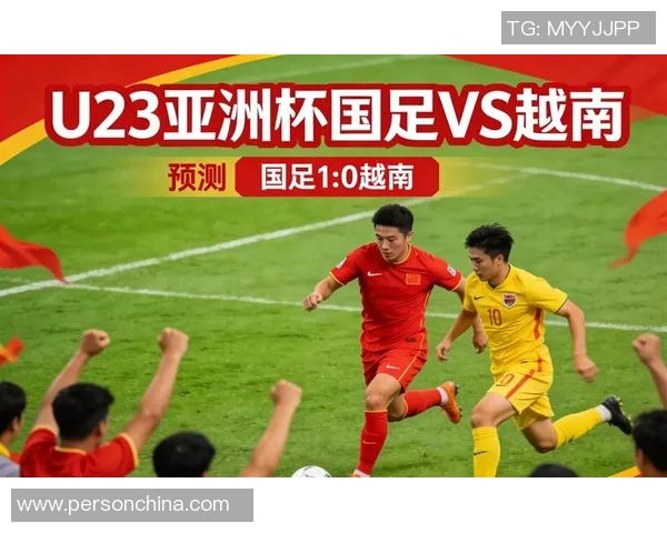 越南亚足对阵韩国队前瞻分析及最新动态报道