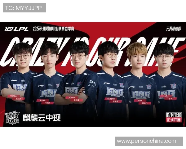 青年赛积分榜更新LNG战队以97分稳居第一名