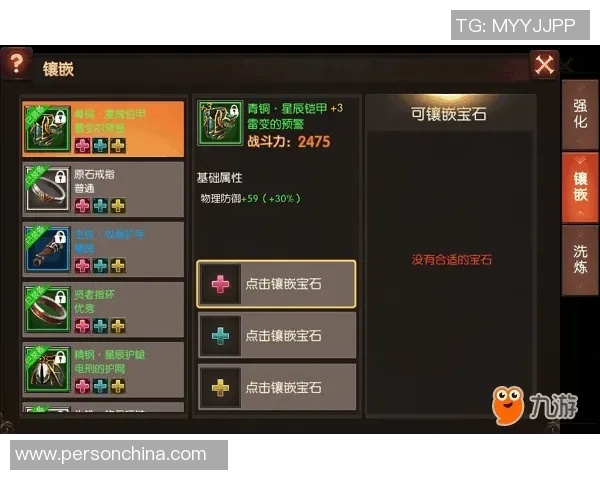 陈敏独家分享王者荣耀游戏心得与技巧助你快速提升战斗水平