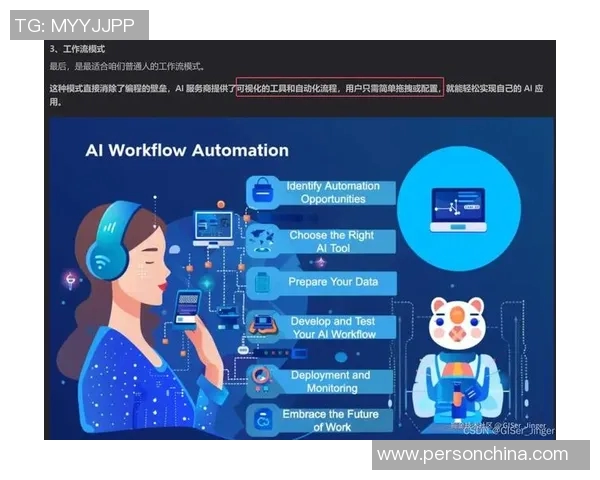 高校联赛分析：RNG战术运用与团队协作的深度探讨