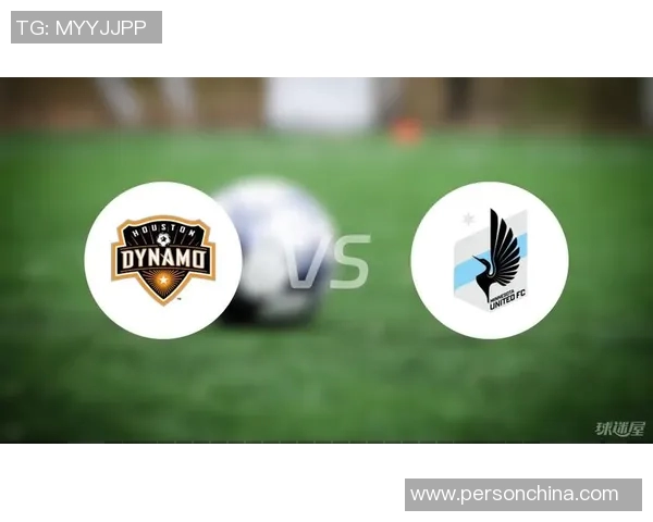 休斯敦足球队迎战明尼苏达队精彩对决即将上演