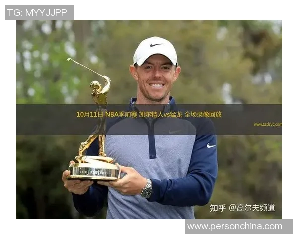 凯尔特人对决猛龙精彩录播回顾分析与赛后亮点总结