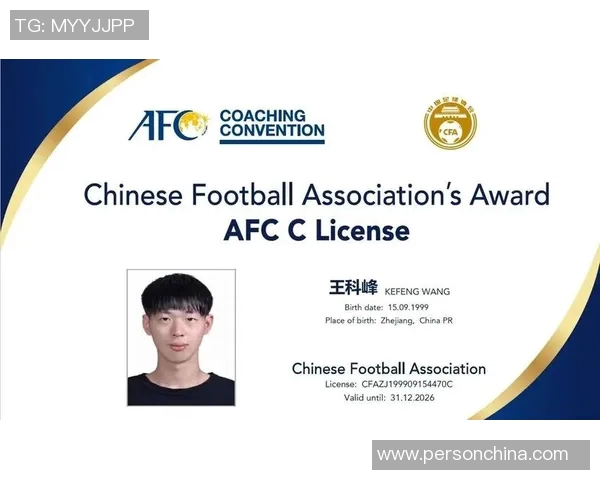 吕迪格的足球之路：从青训新星到国际赛场的闪耀之星